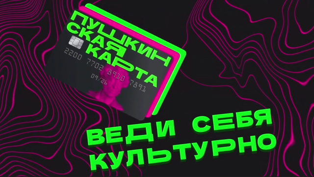 Снимок экрана 2025-04-02 121650