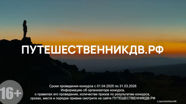 Снимок экрана 2025-11-13 151725