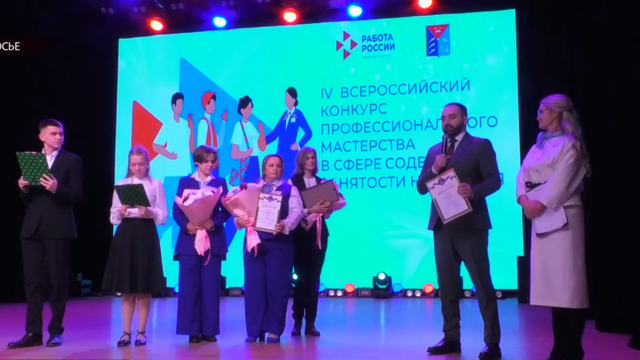 Снимок экрана 2025-12-02 125442