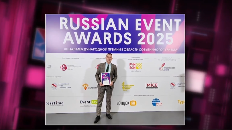 Снимок экрана 2025-12-02 125629