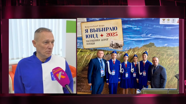 Снимок экрана 2025-12-02 130644