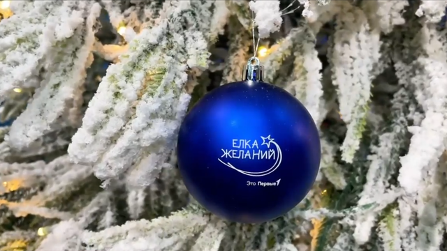 Снимок экрана 2025-12-30 124733