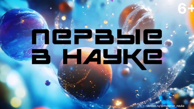 Снимок экрана 2026-01-16 133315