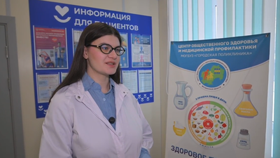 Снимок экрана 2026-01-28 143947