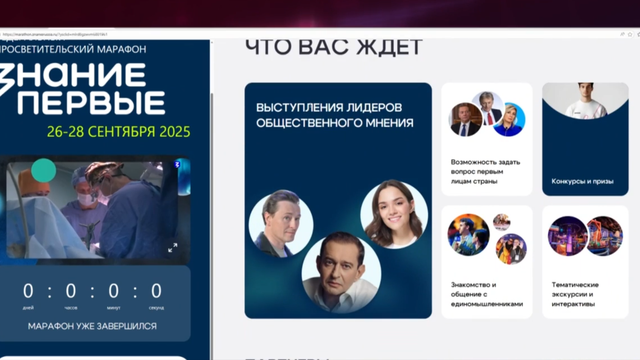 Снимок экрана 2026-02-18 123447