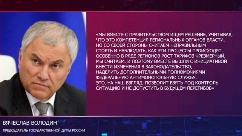 Снимок экрана 2026-02-25 134447