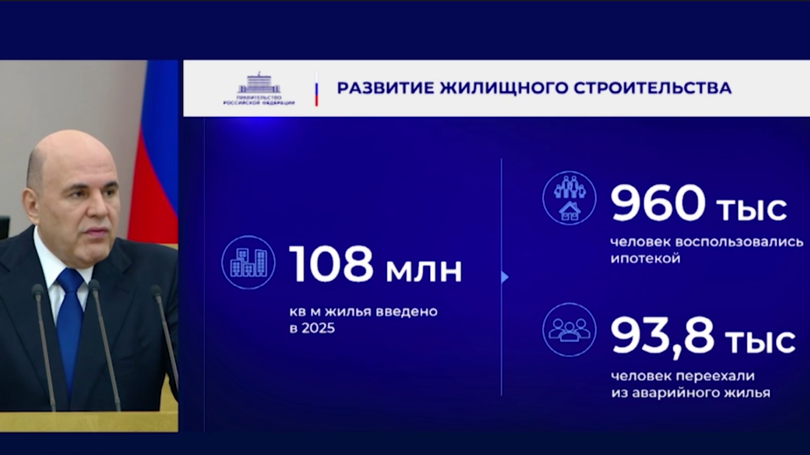 Снимок экрана 2026-02-26 132725