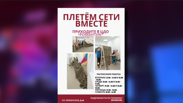 Снимок экрана 2026-03-16 123530