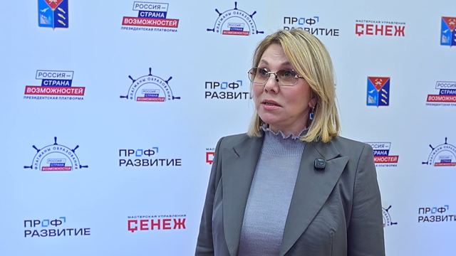 Снимок экрана (397)