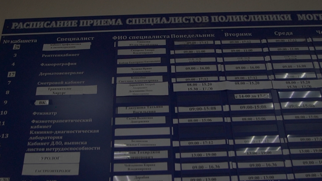 Снимок экрана (415)
