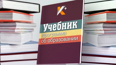 УЧЕБНИК 13 12 13 12 2022 0-24 screenshot