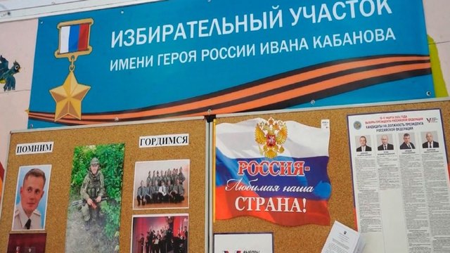 Uchastok1_14.03.2024-5ec8513c