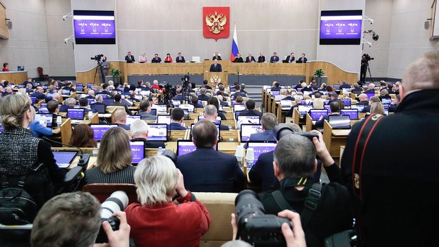 Мишустил отчет
