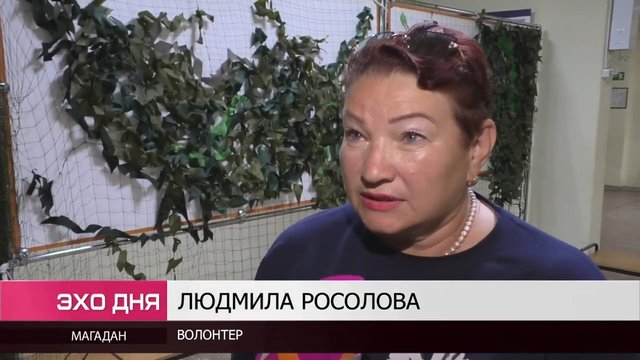 ВОЛОНТЕРЫ СВО 0-29 screenshot