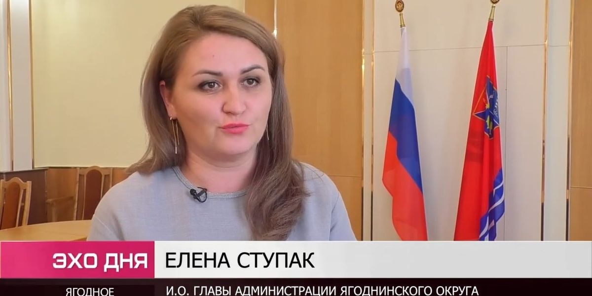 Ягодное глава. Ягодное глава. Поселок ягодное магаданской. Ягодное глава. Лицей 32 кострома.