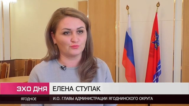 ЯГОДНОЕ ГЛАВА ИНТ 0-22 screenshot