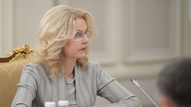 Голикова