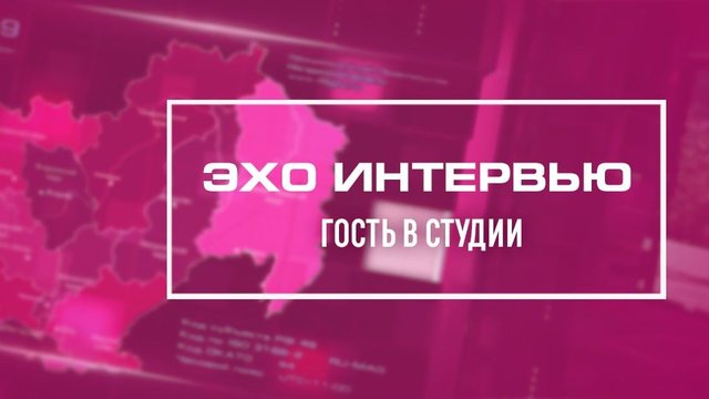 eho_intervyu-min