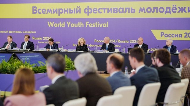 Всемирный фестиваль молодежи пройдет в «Сириусе»