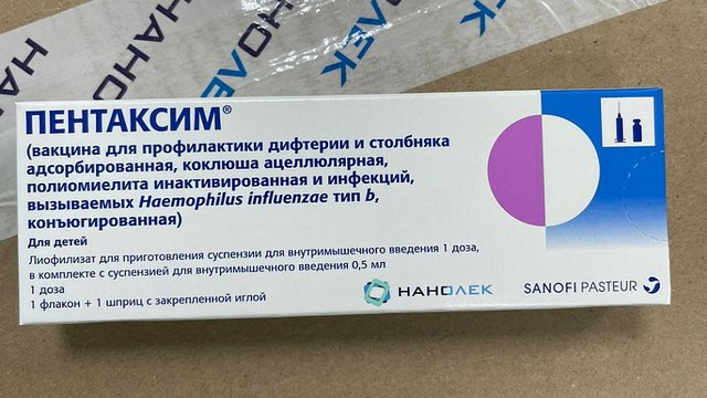 пентаксим