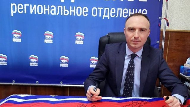 флаг_бас
