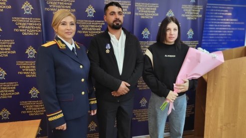 Глава СК России наградил гражданина Турции за спасение беременной колымчанки