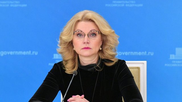 голикова