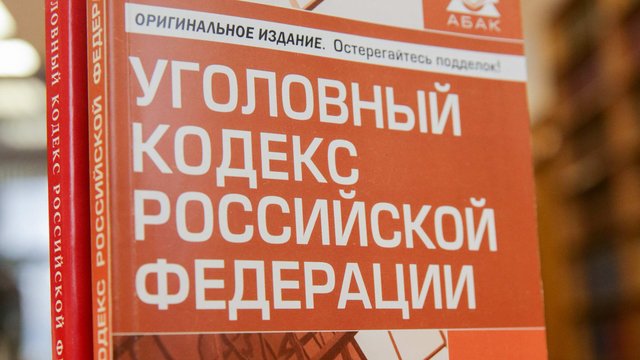 Поправки об уголовном наказании за вовлечение детей в курение внесли в Госдуму