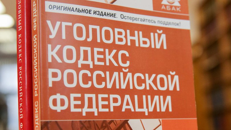 Поправки об уголовном наказании за вовлечение детей в курение внесли в Госдуму