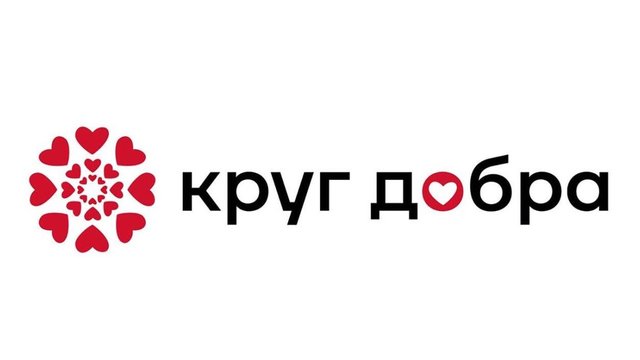 Фонд «Круг добра» обеспечит препаратами детей с гепатитом С