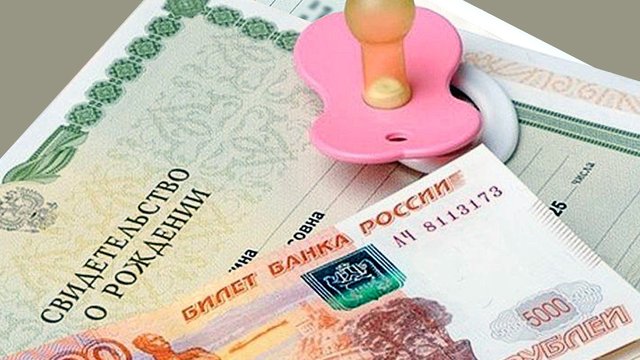 Маткапитал на первого ребенка в 2024 году составит 631 тыс. рублей
