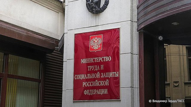 Минтруд предложил штрафовать за неисполнение квот по инвалидности