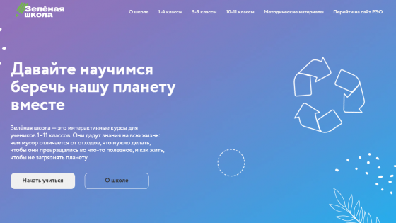 org_Snimok_ekrana_2026-03-24_110635