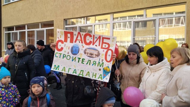В 2024 году Магаданская область проведет работы на 28 объектах подшефной Ждановки