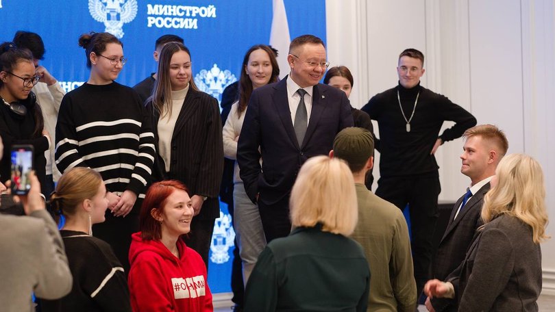 минстрой студенты