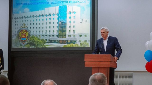 Сергей Носов поздравил сотрудников УФСБ по Магаданской области с профессиональным праздником