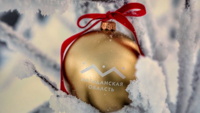 Сергей Носов поздравил колымчан со Старым Новым годом