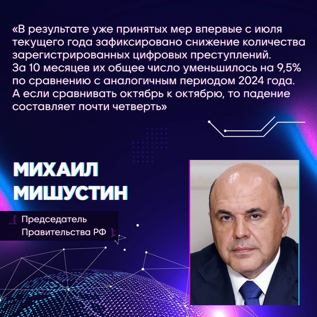 photo_2025-12-19_07-26-13