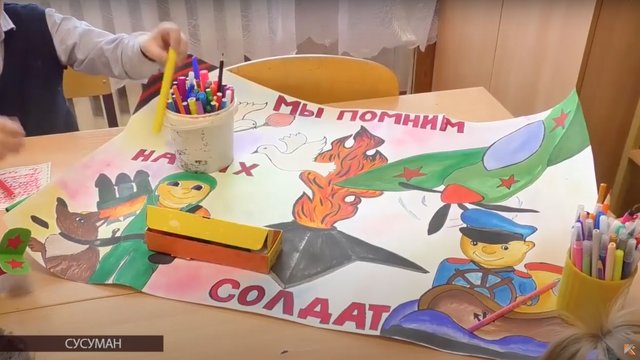 помощь