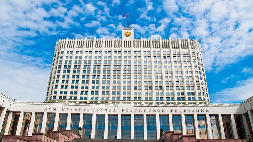 правительство россии