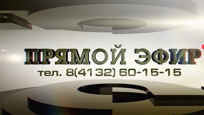 pryamoi_efir