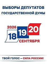 РГ