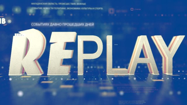 replay