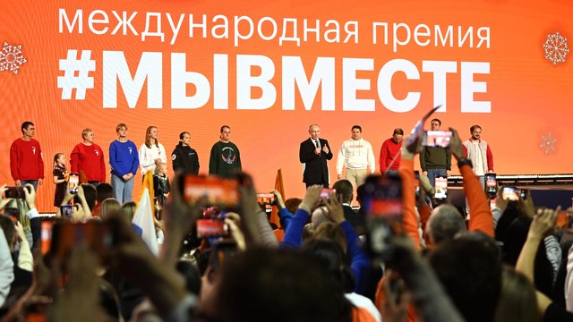 Владимир Путин вручил премию «Волонтер года»