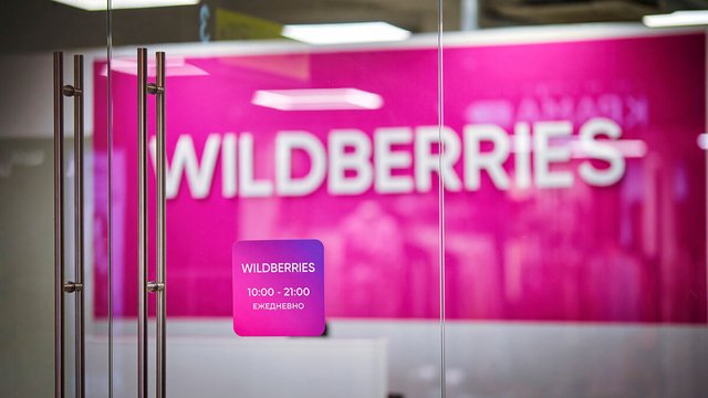 Генпрокуратура проверит законность введения комиссий в Wildberries