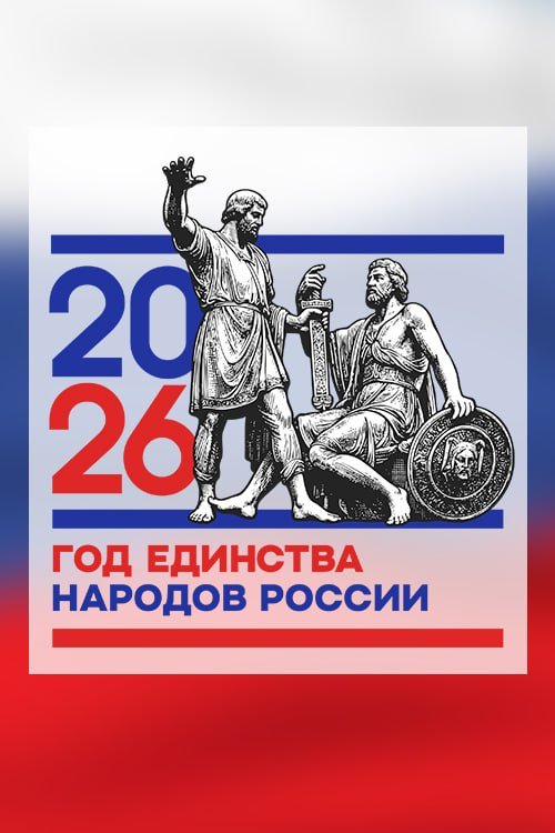 sidebar_banner_god_edin_2026