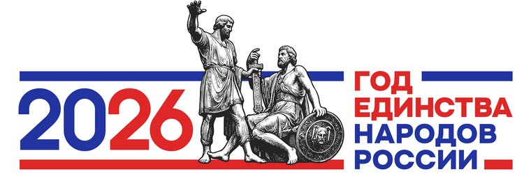 top_banner_mob_god_edin_2026