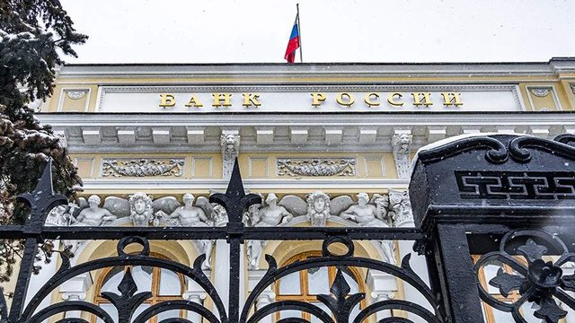 Центробанк РФ поднял ключевую ставку до 12%