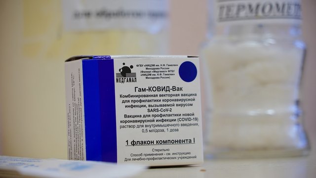 Минздрав анонсировал осеннее обновление «Спутника»