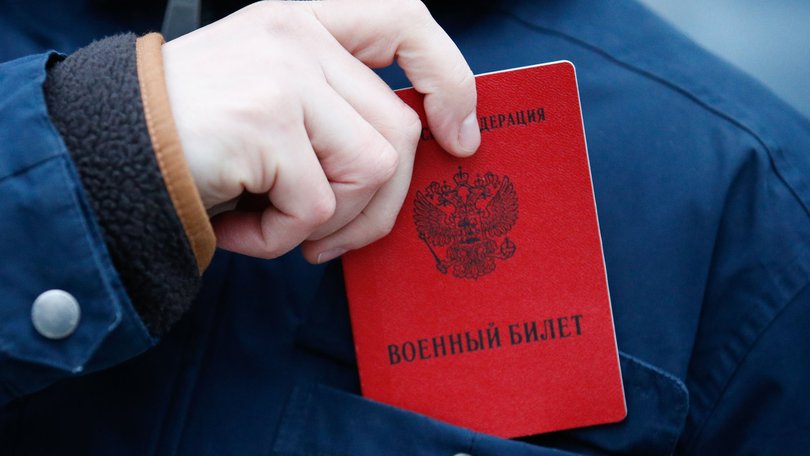 военник госдума
